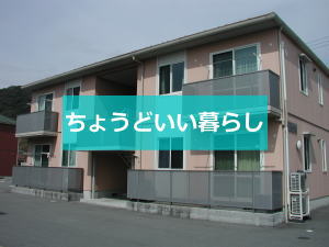 メゾンスカイヒルズA棟