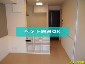 シャインシード湯田