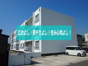 サンシャイン朝田