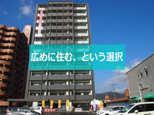 シャーメゾンステージ碧・湯田