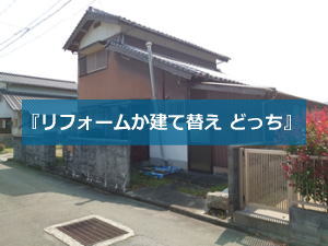 山口市宮野土地