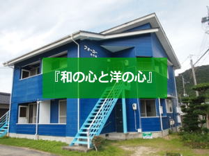 フォーユーあやめ