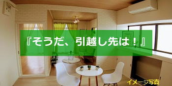 ビラ吉敷
