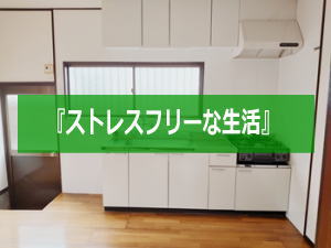 大内千坊貸家