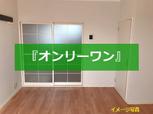 メイプルハウス