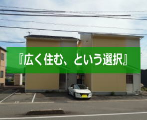シャインE