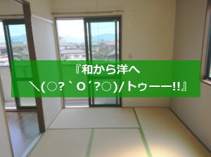 ウィンベルＹＫ
